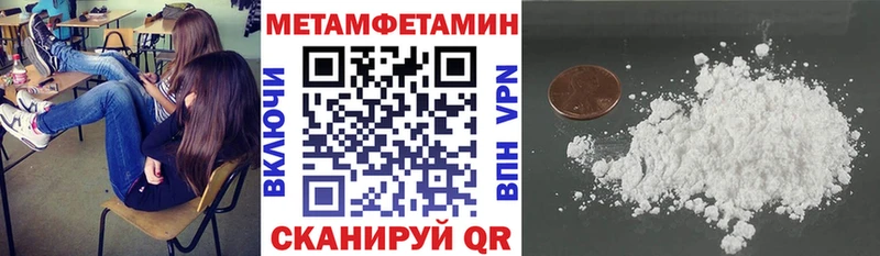 Амфетамин VHQ где продают наркотики Снежногорск