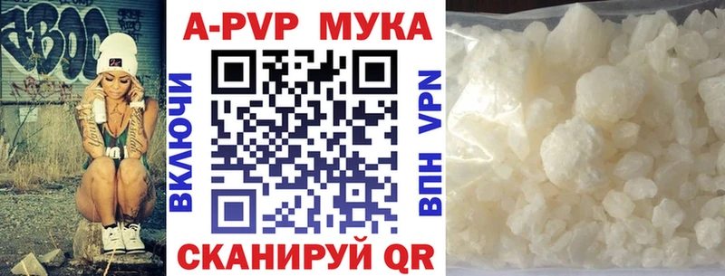 A-PVP Crystall  дарнет шоп  blacksprut   Снежногорск 