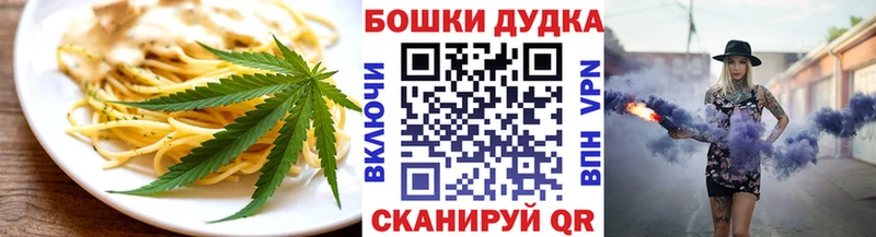 ссылка на мегу онион  Снежногорск  Cannafood конопля 