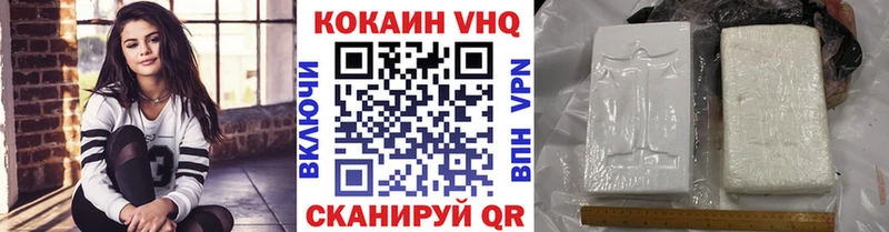 КОКАИН FishScale  Снежногорск 
