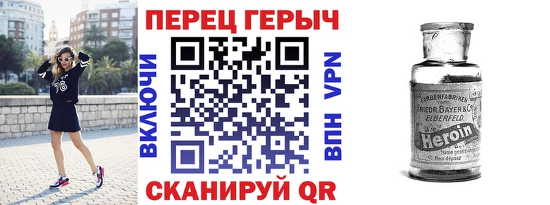 даркнет сайт  Снежногорск  kraken вход  ГЕРОИН афганец 