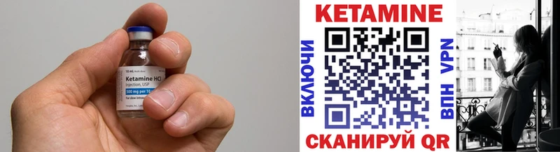 Кетамин ketamine  даркнет как зайти  Снежногорск 