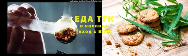 дистиллят марихуана Алзамай