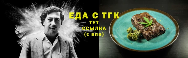 дистиллят марихуана Алзамай