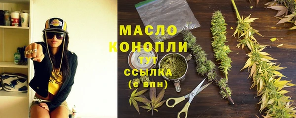 дистиллят марихуана Алзамай