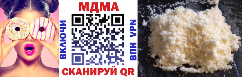 гидра tor  Снежногорск  MDMA VHQ 