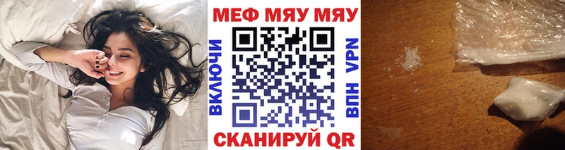 наркошоп  kraken ССЫЛКА  Мефедрон mephedrone  Снежногорск 
