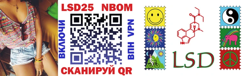 Марки NBOMe 1,8мг  Снежногорск 
