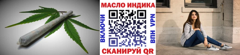 наркотики  кракен вход  ТГК жижа  Снежногорск 