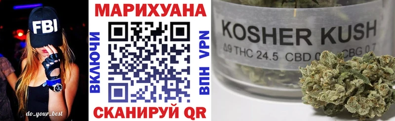 Шишки марихуана марихуана  blacksprut ссылки  Снежногорск 